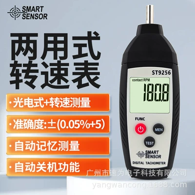 tachometer Laser Digital Display
