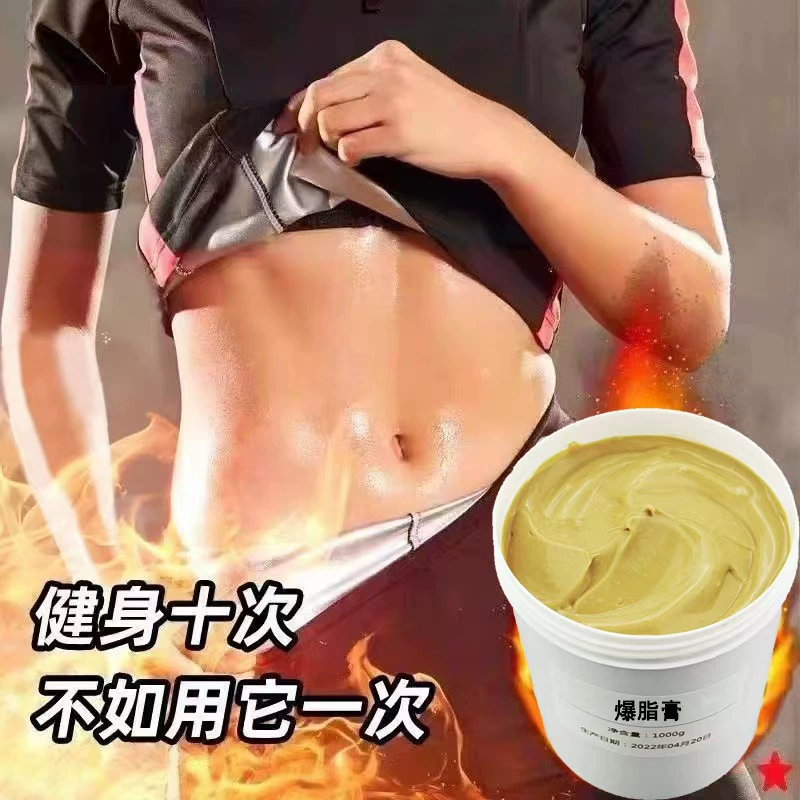 Крем для салона красоты, сжигающий жир, крем для похудения большого живота, моделирующий, укрепляющий, массажный, увлажняющий крем для тела, 150 г