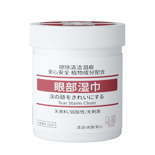 【Dropshipping】Pet Eye Cleaning Wipes for Cats and Dogs, Eye and Ear Hook for Cleaning Eye Boogers and Removing Odors