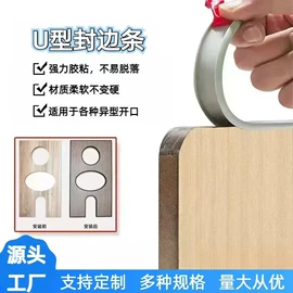 门窗密封条;防撞条;楼梯及配件