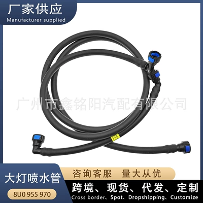 automobile water pipe Q3 old car