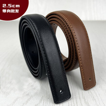 女士皮带条无扣新款平滑扣裤腰带不带头针扣耐用皮带身女板扣裤带
