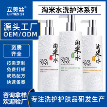 �S��ֱ�N����ˮϴ�lˮȥм�̝��I�B�o�l����ԡ¶���b�l�Ȍ������l
