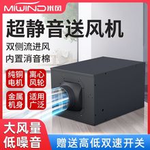 新风系统家用换气机吊顶新风机商用管道风机厨房壁挂排烟机抽风机