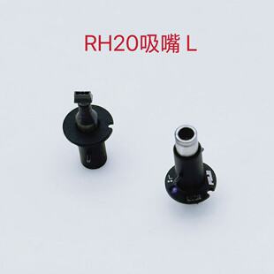 SMT �NƬ�C����NXT RH20 0.3/L ���� ��ʿFUJI ��ĥ �߾�������