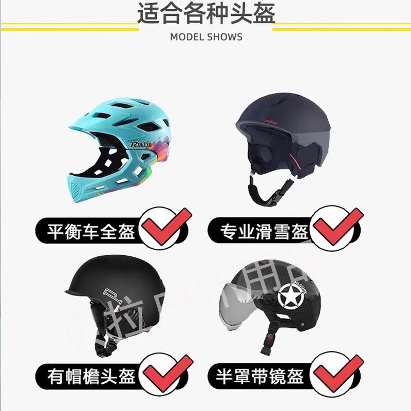玲娜贝儿滑雪头盔帽套单双板电瓶车雪盔罩女可爱儿童耳朵装饰玩偶|undefined