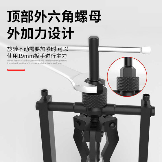 Inner hole bearing puller inner circle inner tooth puller three-claw code puller bearing puller special tool puller