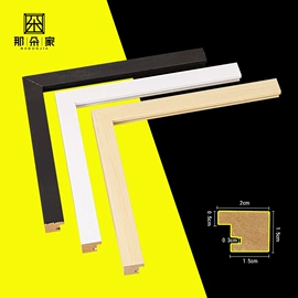 相框、画框;其他装饰框架