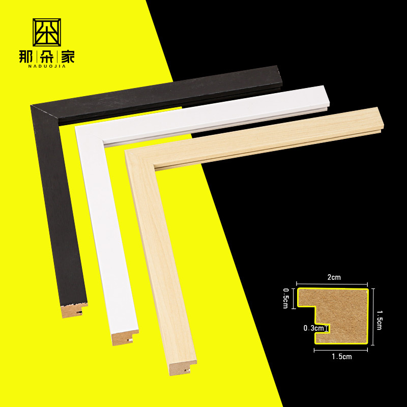 立体相框摆台密度板线条包覆框架裱框条装饰框线相框摆台线条