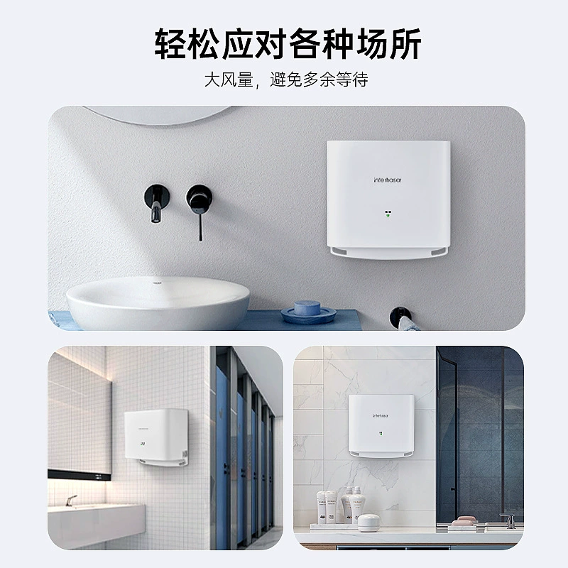 英特汉莎 Dynamic induction smart mobile phone for commercial use, fully automatic