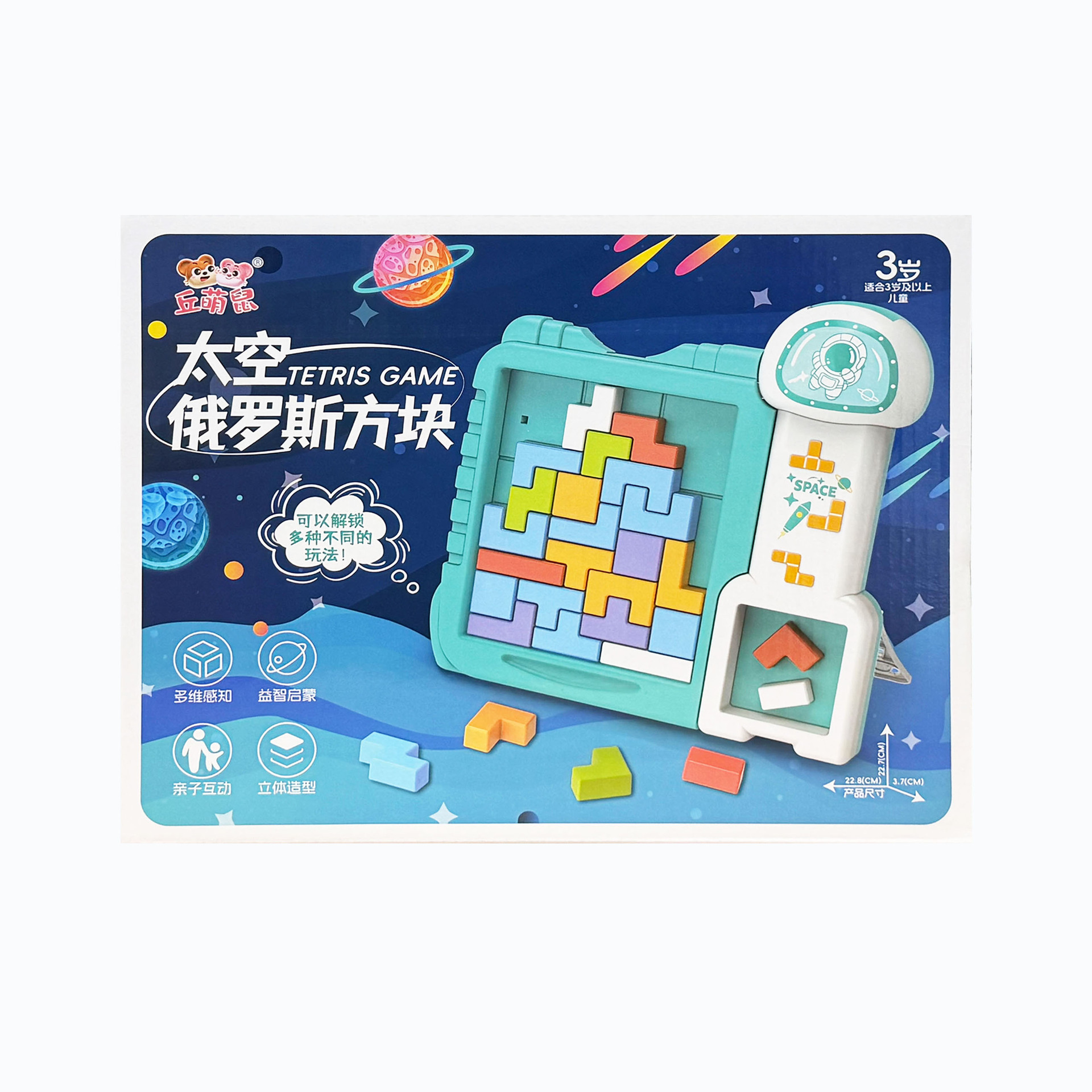 Niños, niñas y niños, puzzle DIY, juego de bloques espaciales, juguetes de mesa, regalos para instituciones de entrenamiento image 6