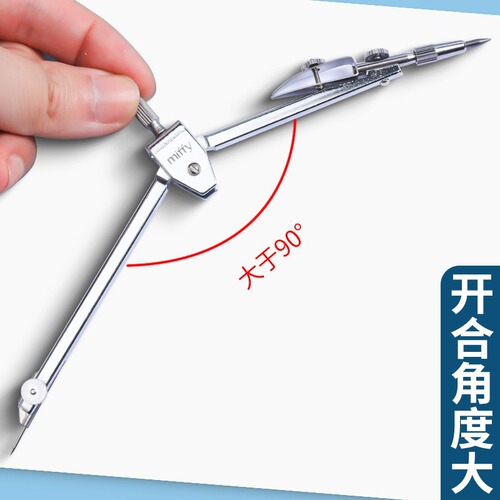 Chenguang FCS90803 Miffy series compass drawing tool set for student examination circle drawing for wholesale