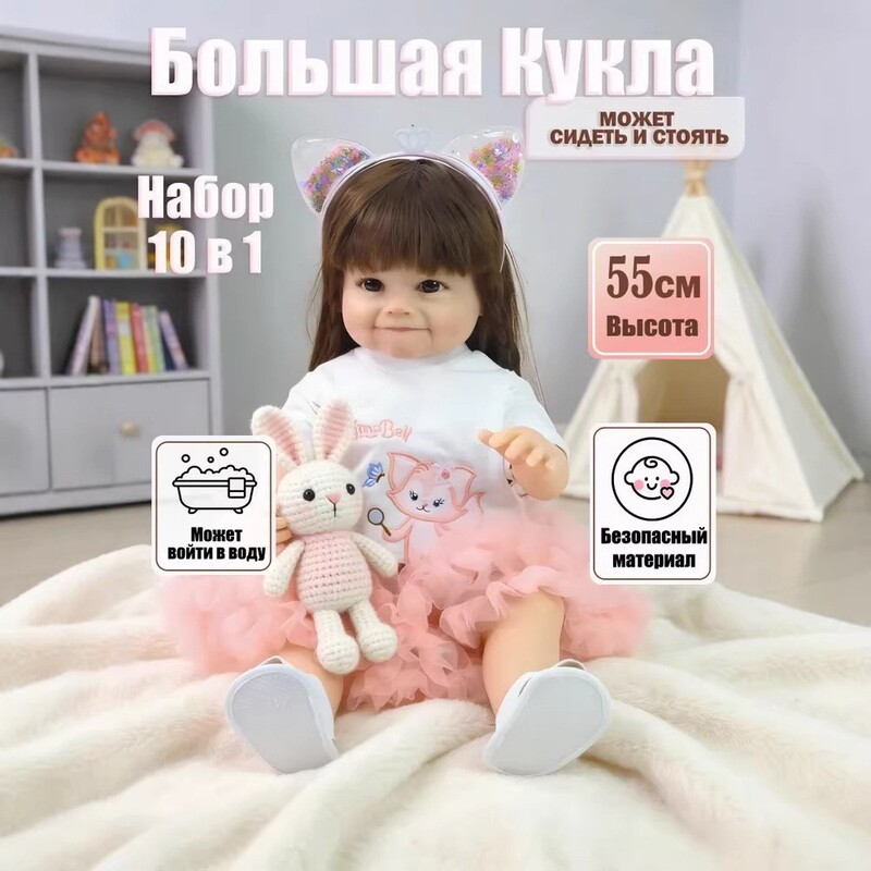 55cm Ozon Hot-Selling Reborn Doll, Cute and Beautiful, Realistic Soft Vinyl Simulation Baby Doll Companion