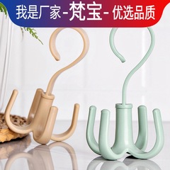 多功能四爪掛鈎加厚可旋轉收納神器領帶絲巾毛巾衣架S型晾鞋掛架