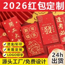 2026��t������LOGO�C�����q���Ƿⶨ��������ʽ����Y��t��ӡˢ