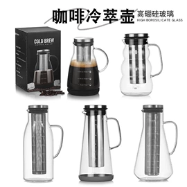 玻璃杯;咖啡壶;冷水壶