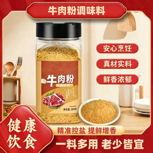 ţ���280���{ζ������ţ�✫�������㾫ţ�����{������۳��˷�