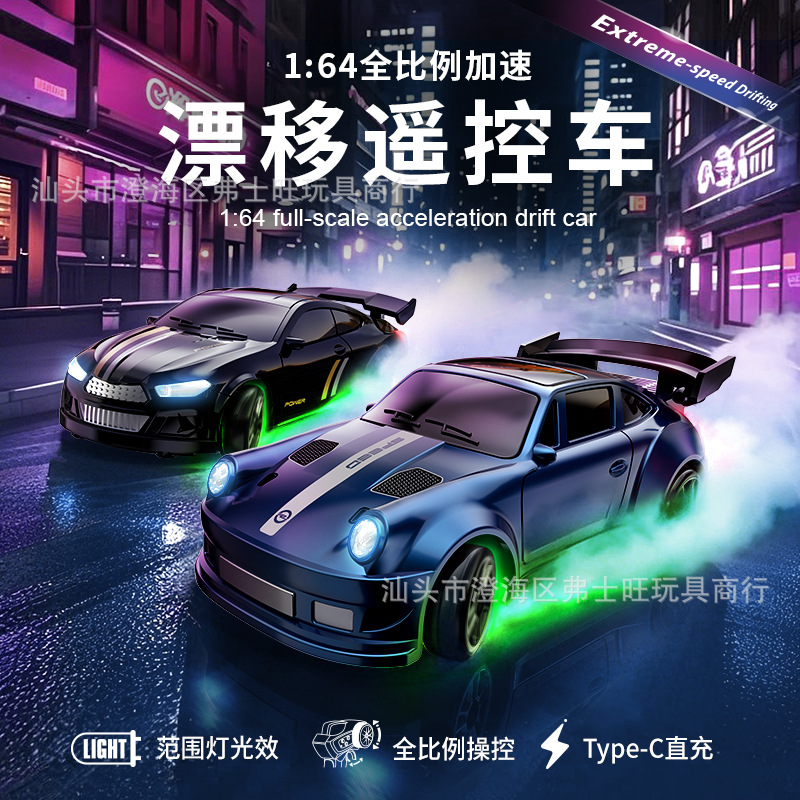 E85跨境新品1:64迷你漂移车四驱全比例桌面遥控漂移竞速赛车玩具