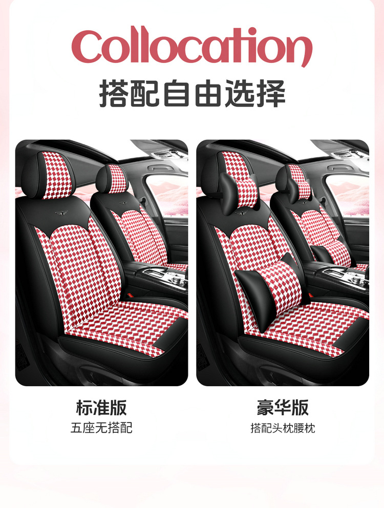 Foreign trade factory direct sales car universal seat cover wholesale four seasons universal dirt-resistant breathable all-inclusive car seat cushion