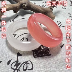 光にさらされると色が変わる人気のブレスレット、色が変わる血沈宝タイヤブレスレット、色が変わる海雲母樹脂ブレスレット、太陽光にさらされると色が変わる