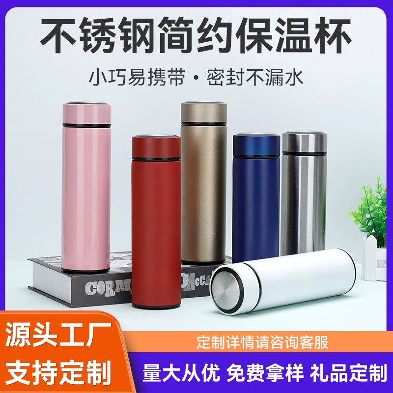 Бизнес 304 термос из нержавеющей стали чашка двойной портативный офис прямая чашка рекламная Подарочная чашка индивидуальный логотип
