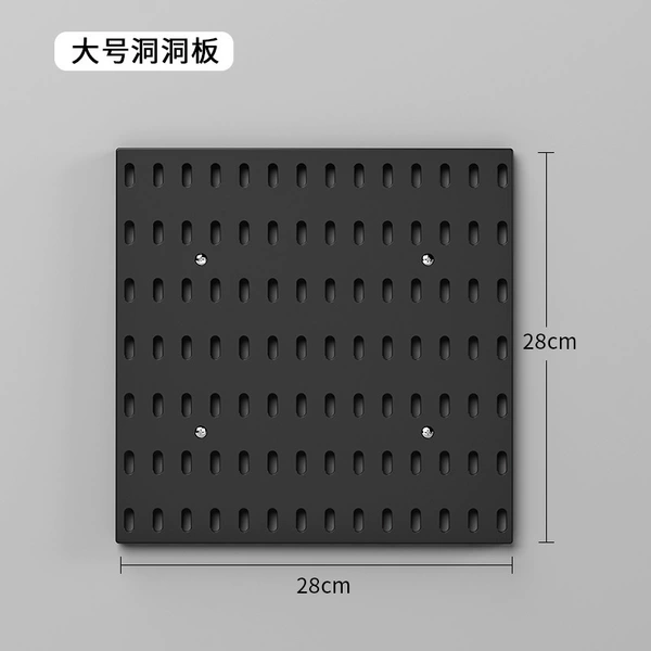 28*28 large hole board black (including 4 back glue PP material)