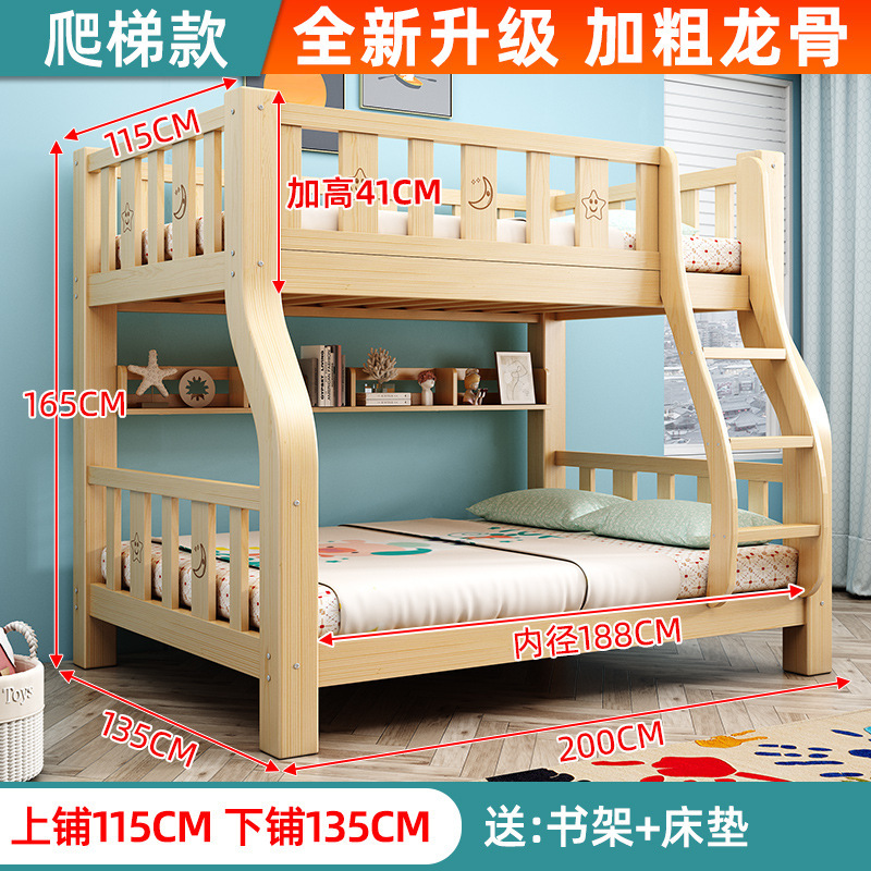 上下床双层床全实木加粗加厚儿童高低子母床学生宿舍双人床上下铺|undefined