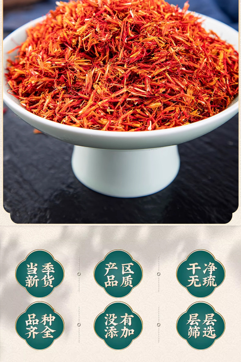 Dried Safflower Hong Hua Loose Herb Hand Selected Bulk 1 Jin for Decoction and Tea key features