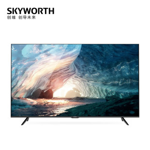 Skyworth 75E392G 75-Inch 4K Clear Screen Hotel Function Artificial Intelligence Home Commercial