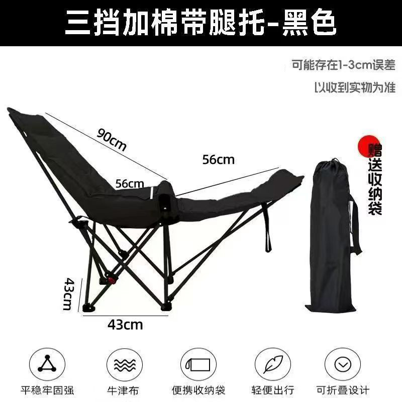 加棉月亮椅三档调节带腿托户外露营便携折叠懒人躺椅高靠背月亮椅|undefined