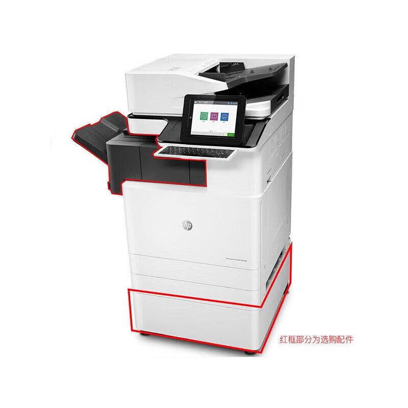 HP HP E87660du impresión láser máquina compuesta de color copiadora de escaneo multifunción copiadora A3