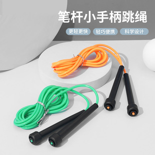 New Professional Kidsren's Skipping Rope, Easy to Carry Pvc Sports Pen Holder Skipping Rope