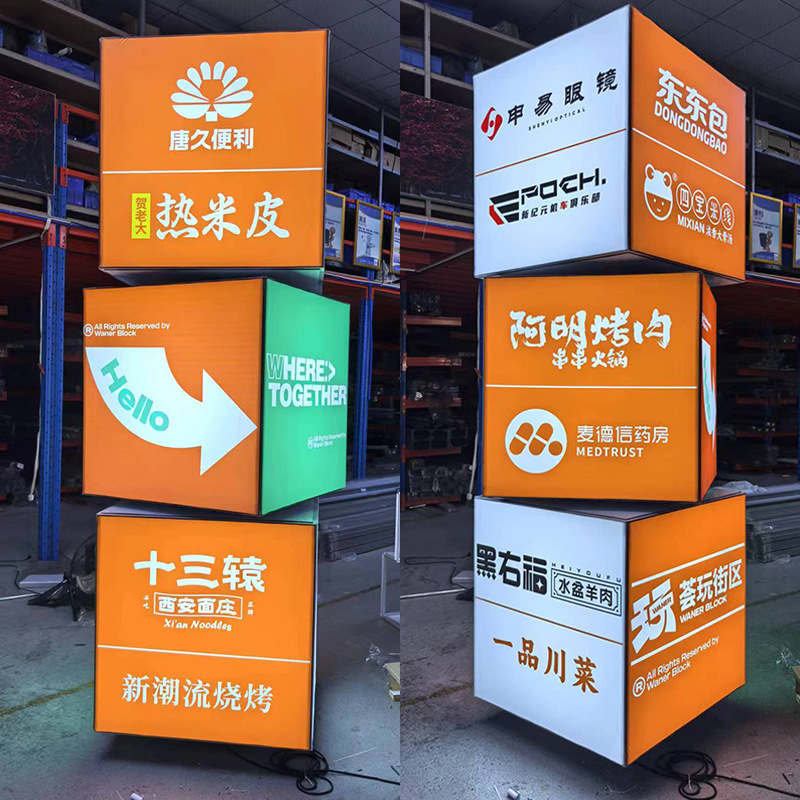 网红旋转灯箱软膜卡布配件电机四面门口立式侧挂方形菜单广告招牌