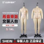全身跨境欧美人偶立裁人台