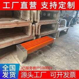 不锈钢公园椅户外长椅塑木防腐木菠萝格椅子厂家定制坐凳轻奢风