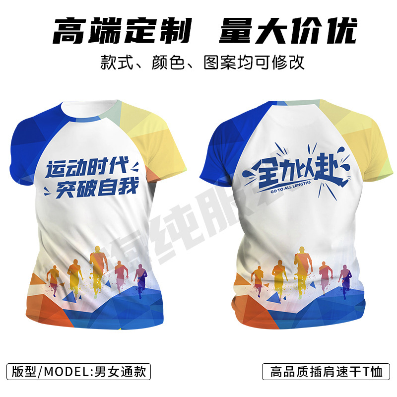 Kaos full body print 48 / S