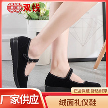 上海雙錢禮儀鞋女酒店黑色工作布鞋絨面軟底護士鞋搭扣廣場舞蹈鞋