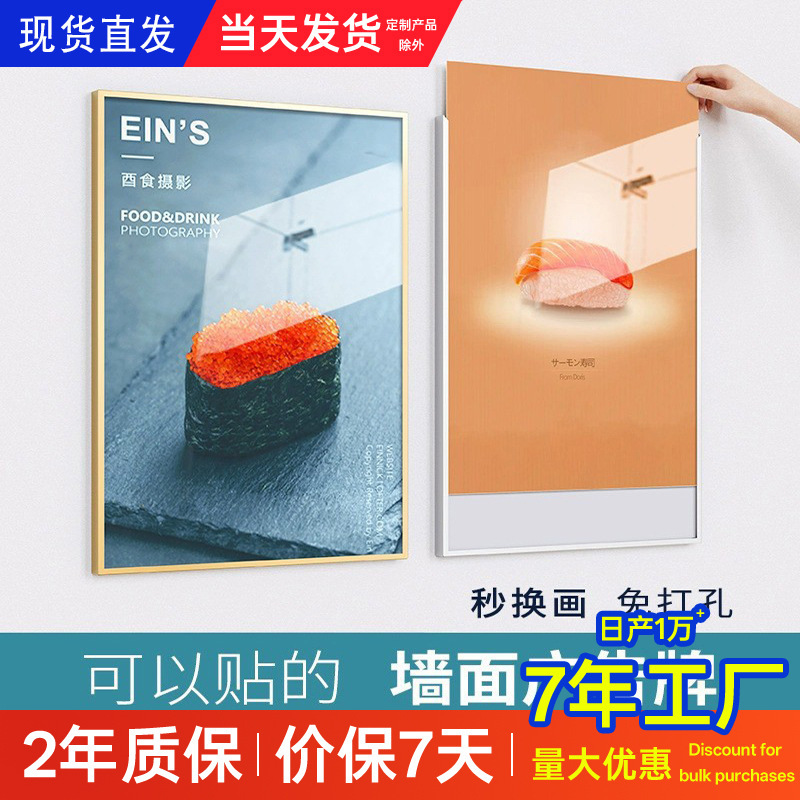 Aluminum Alloy Elevator Open-Type Advertising Frame Black Picture Frame Poster Frame Wall-Mounted Punch-Free Photo Frame Introduction Display Board Aluminum Alloy Elevator Open-Type Advertising Frame Black Picture Frame Poster Frame Wall-Mounted Punch-Free Photo Frame Introduction Display Board