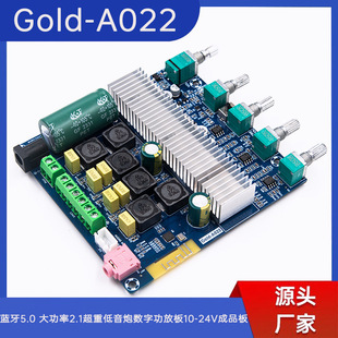 Tpa3116 Bluetooth 5.0 High Power 2.1 Super Subwoofer Digital Power Amplifier Board 12-24V Finished Board