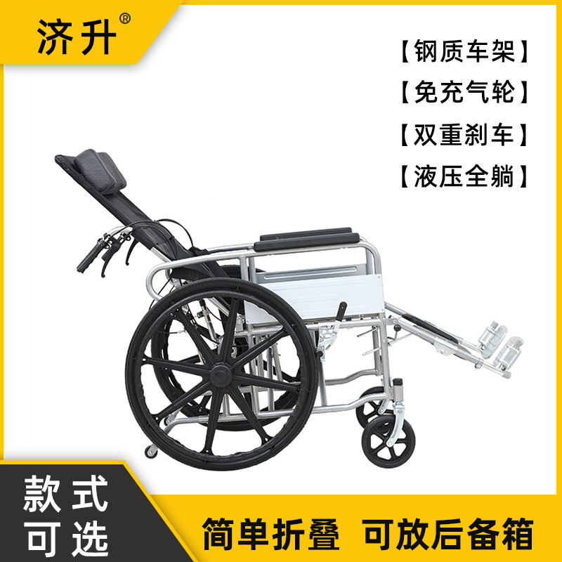 After customized hydraulic