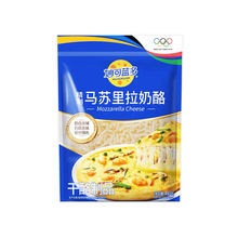 妙可蓝多马苏里拉芝士碎450g 烘焙家用披萨拉丝奶酪条芝士片原料