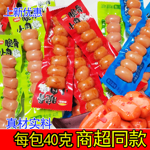 �W�\����С���Ѭ�����c�u���c�����c�ӏ��c��ʳ���c���c��ͯ��