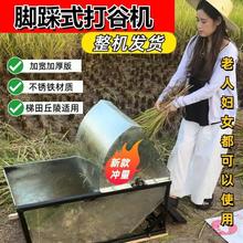 人力脚踏水稻收割机脚踏式谷子机打谷机脱粒机简易半自动农用轻便