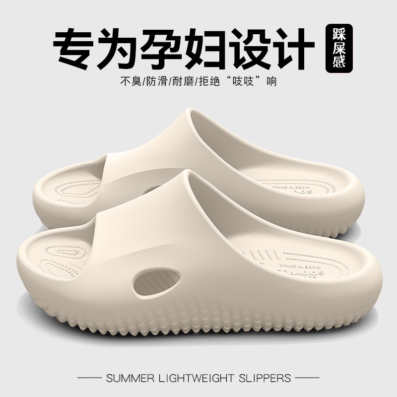 Pregnant Women's Anti-Slip Slippers for Women 2025 Summer New Style Indoor Home Bathroom Bath Antibacterial and Deodorant Thick-Soled Slippers