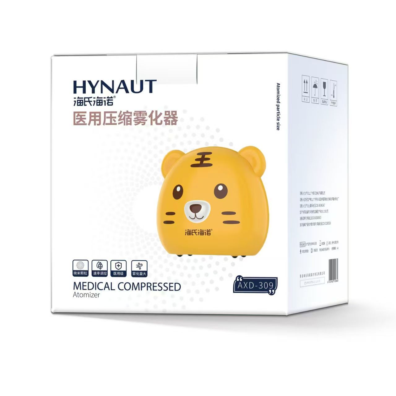 Hainuo Medical Compression Nebulizer (Cartoon AXD-309)—1 box
