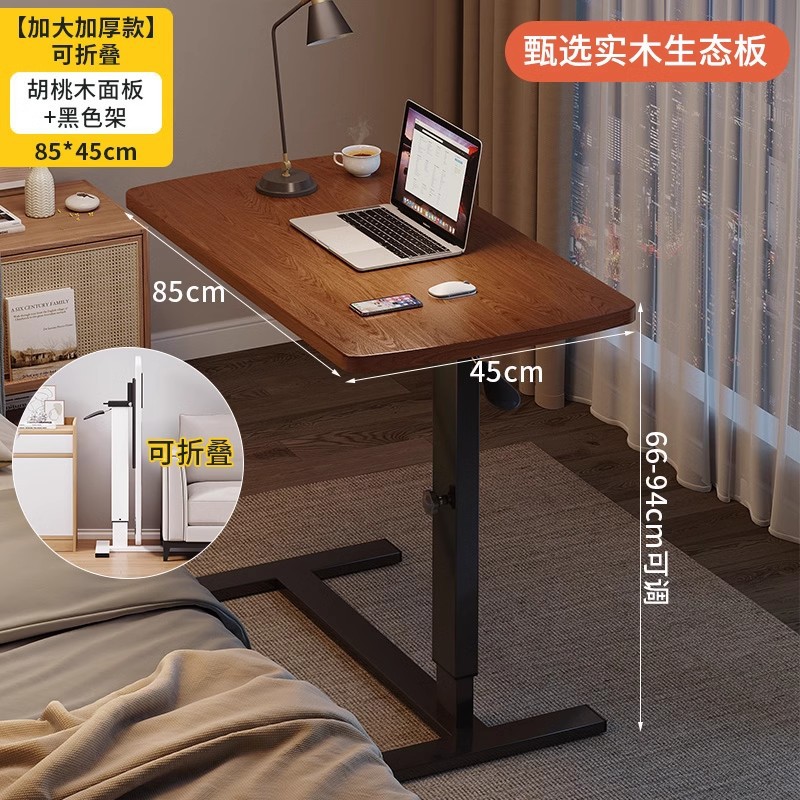 Mesa de cama de madera sólida, mesa elevable, dormitorio doméstico, mesa de oficina móvil, mesa de cabecera plegable, mesa lateral