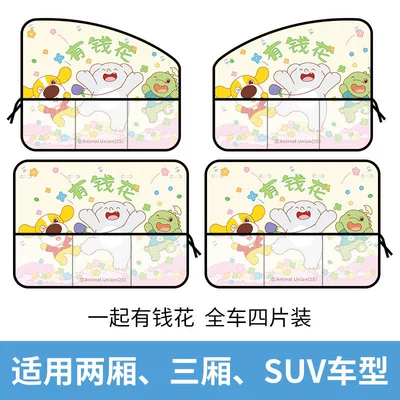 Car curtains — Privacy Curtains - lets-ride-in-style-together-full-car-set-of-four-upgraded-fabric-thickened-mesh-pocket
