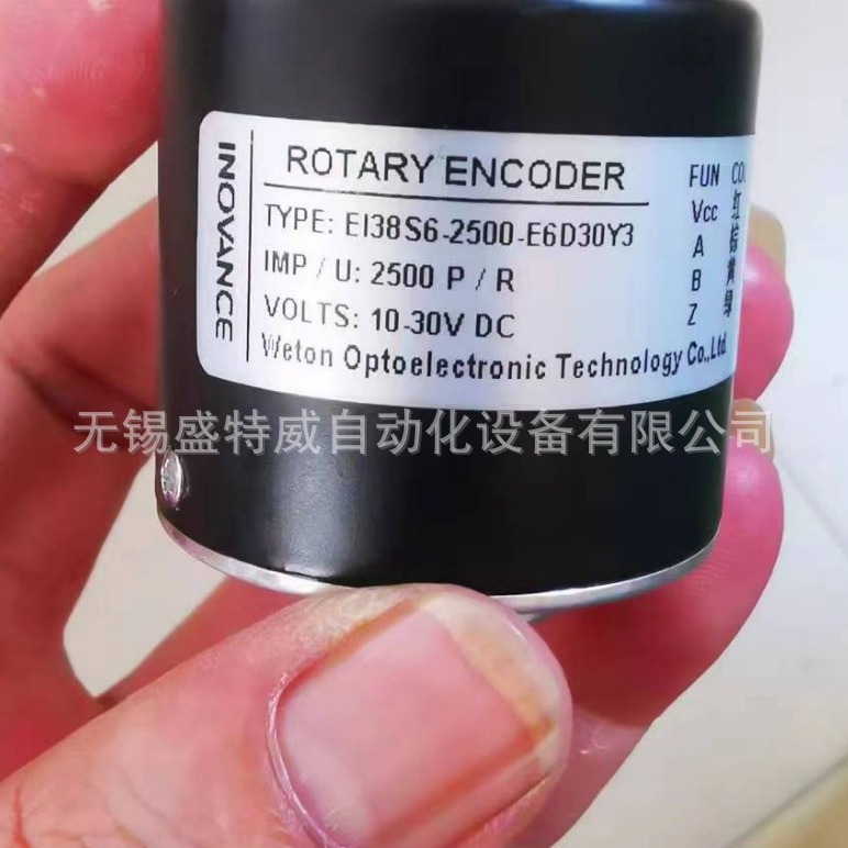 原装现货 EI38S6-2500-E6D30Y3 汇川编码器EI38S6-1024-E3D5Y3