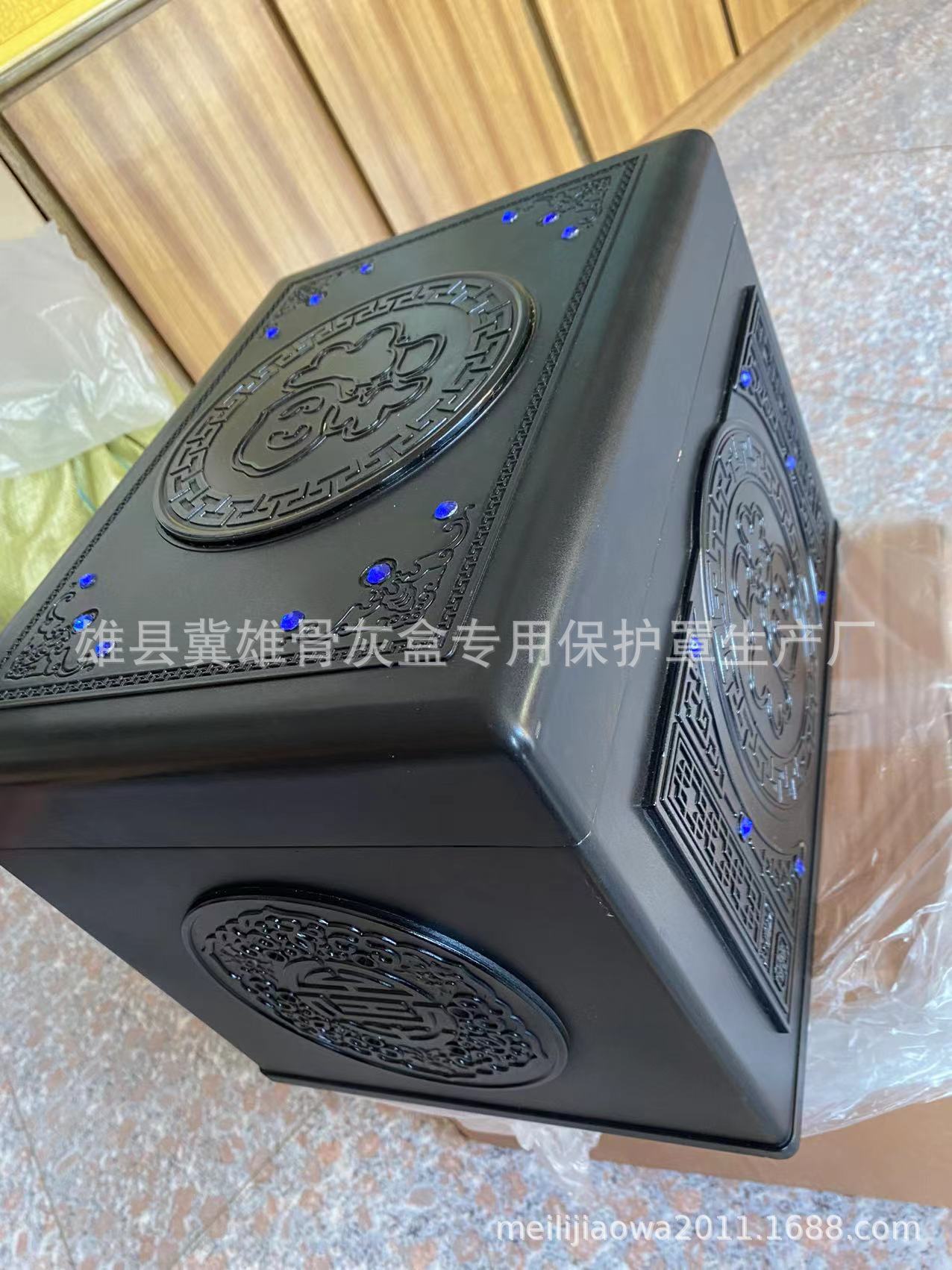 黑003精品保护罩4