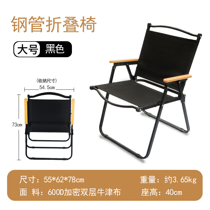 대형 블랙 스틸 튜브 [더블 패브릭]]